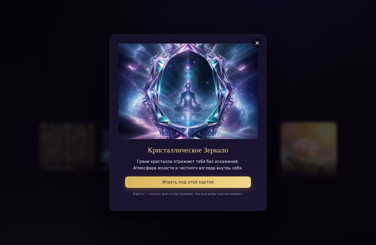 Карта пространства игры крупным планом